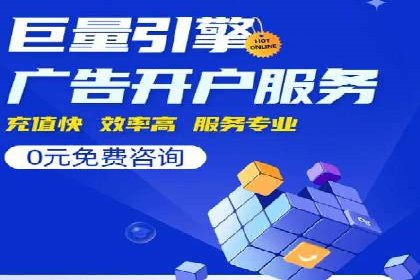 SEM营销推广实战案例：突破地域限制，走向全国